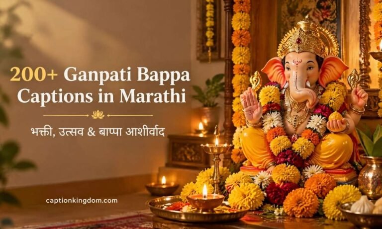 Ganpati Bappa Captions in Marathi