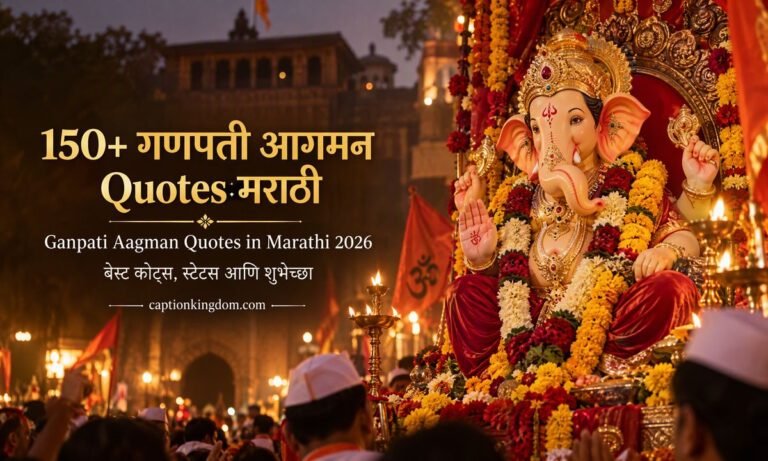 ganpati gagman quotes in marathi